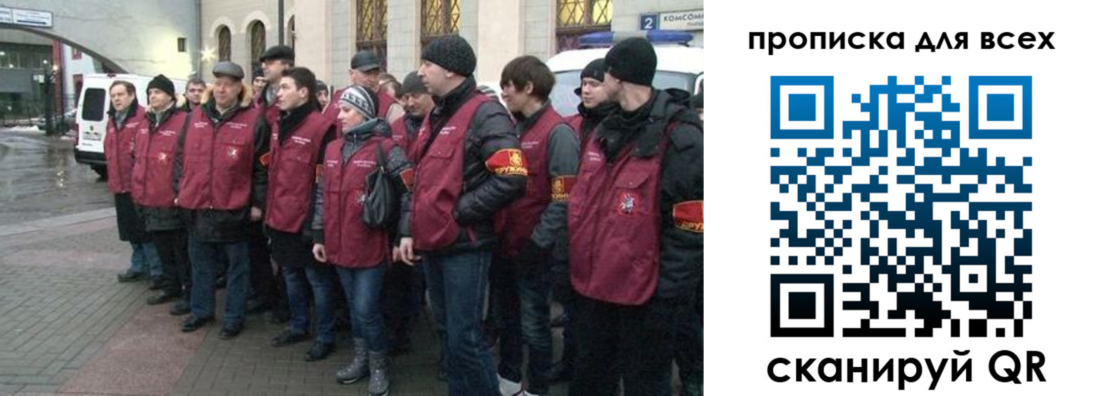 временная регистрация для школы в Новодвинске