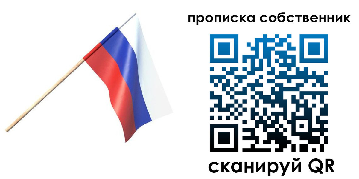 временная регистрация 2025 в Новодвинске